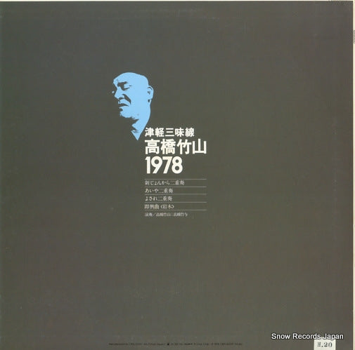 25AG407 back cover