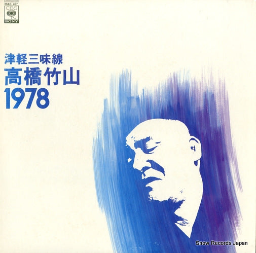 25AG407 front cover