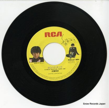 RHS-27 disc