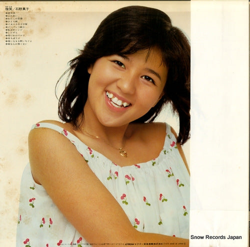 SJX-20071 back cover