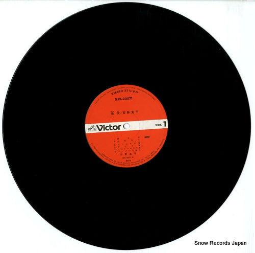 SJX-20071 disc