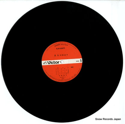 SJX-20071 disc