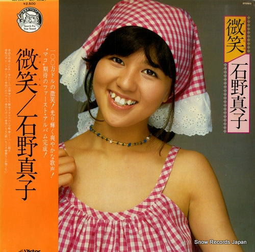 SJX-20071 front cover