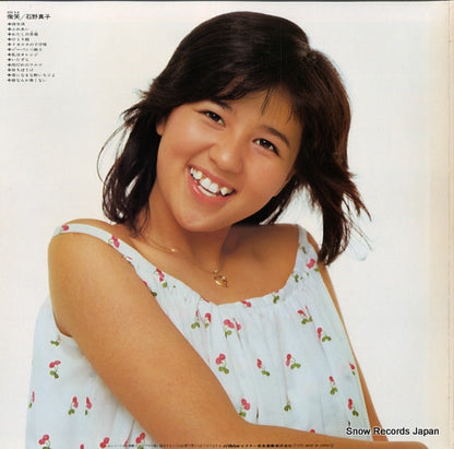 SJX-20071 back cover