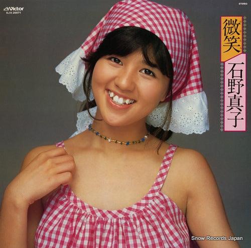 SJX-20071 front cover