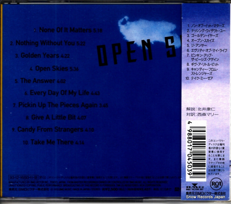 BVCP-687 back cover
