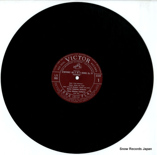 LS-2031 disc