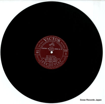 LS-2031 disc