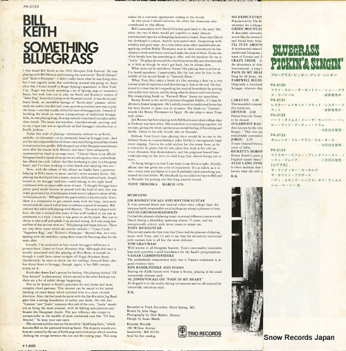 PA-3133 back cover