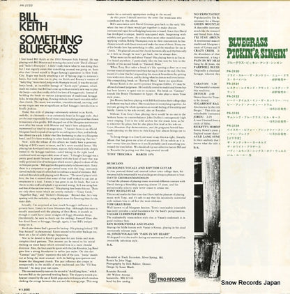 PA-3133 back cover