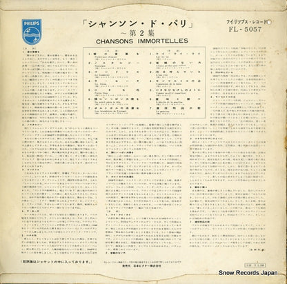 FL-5057 back cover