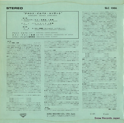 SLC1066 back cover