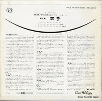 SMS-26761 back cover