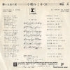 L-1150R back cover