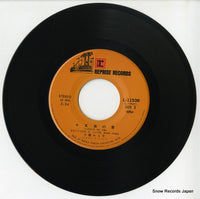 L-1150R disc