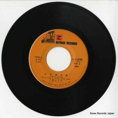 L-1150R disc