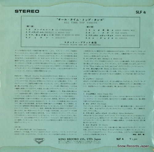 SLF4 back cover