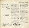 SM979A back cover