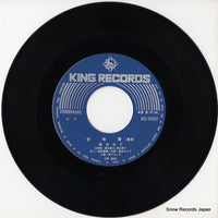 BS-5682 disc