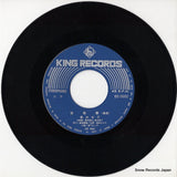 BS-5682 disc