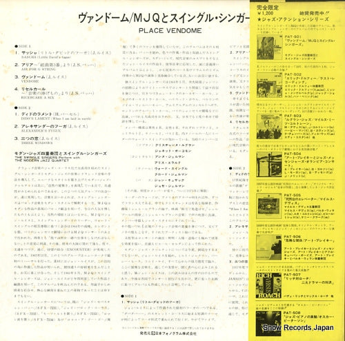 PAT-501 back cover
