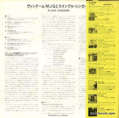 PAT-501 back cover