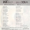 07SH1370 back cover