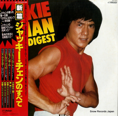 VIP-7322 front cover