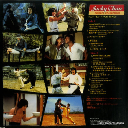 AF-7247 back cover
