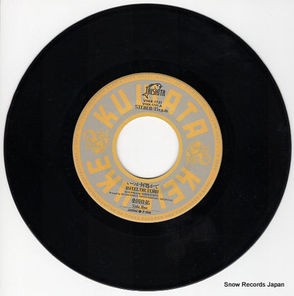 VIHX-1731 disc