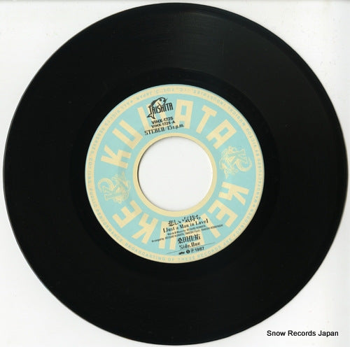 VIHX-1725 disc