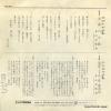 RS-341 back cover