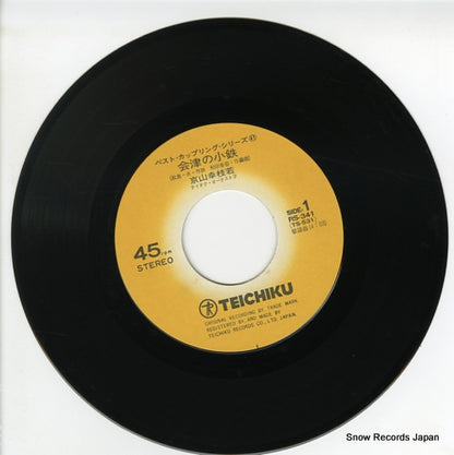 RS-341 disc