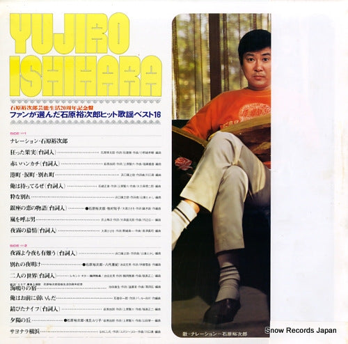 GM-19 back cover