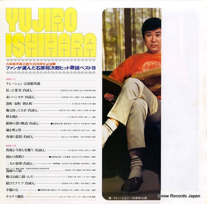GM-19 back cover