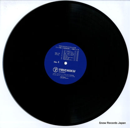 GM-19 disc