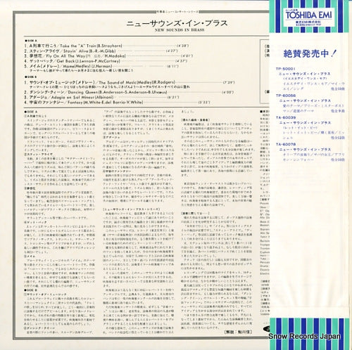 TA-60097 back cover