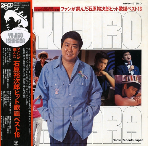 GM-19 front cover
