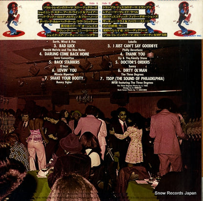 SOPO73 back cover