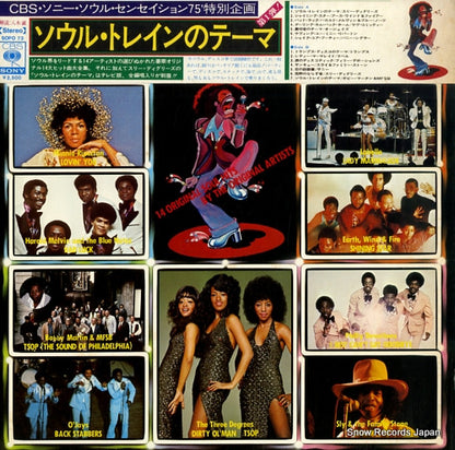 SOPO73 front cover
