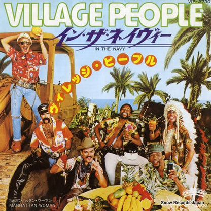 VIP-2730 front cover