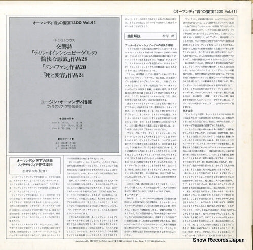 13AC276 back cover