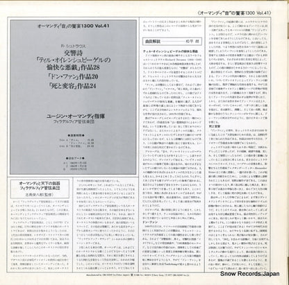 13AC276 back cover