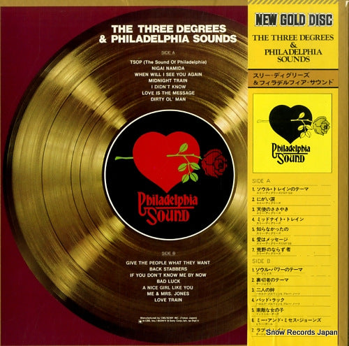 ECPO-29-PH back cover