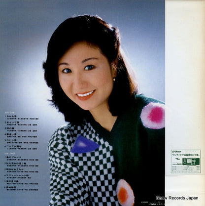SJX-20169 back cover