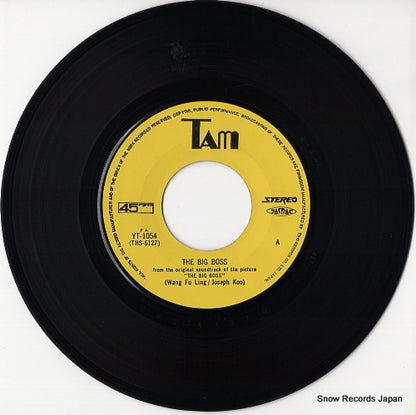 YT-1054 disc
