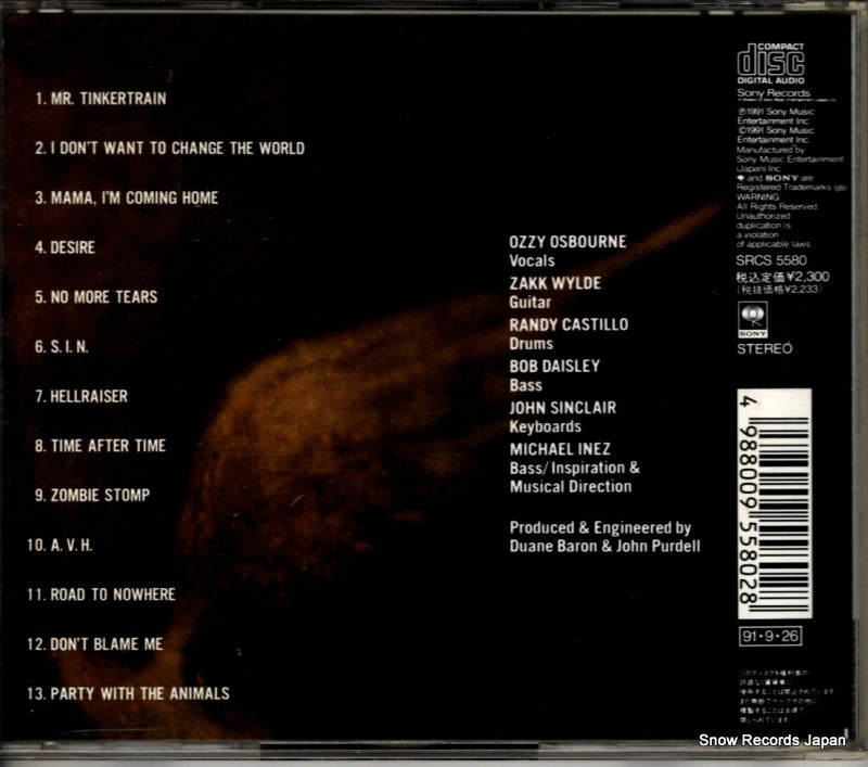 SRCS5580 back cover