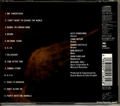 SRCS5580 back cover