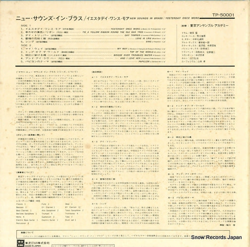 TP-50001 back cover