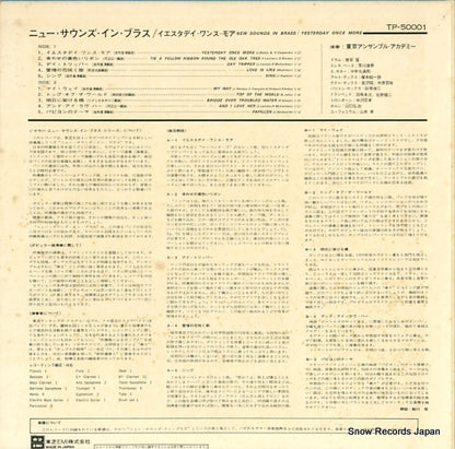 TP-50001 back cover